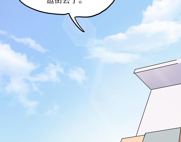 怪医不语韩漫全集-第6话 笔墨无删减无遮挡章节图片 