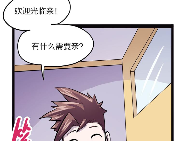 怪医不语韩漫全集-第6话 笔墨无删减无遮挡章节图片 