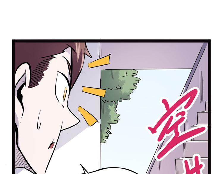 怪医不语韩漫全集-第6话 笔墨无删减无遮挡章节图片 