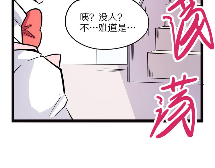 怪医不语韩漫全集-第6话 笔墨无删减无遮挡章节图片 