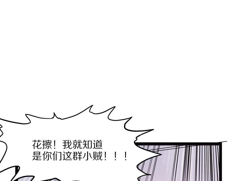 怪医不语韩漫全集-第6话 笔墨无删减无遮挡章节图片 