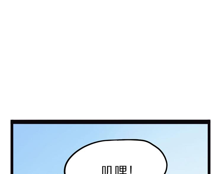 怪医不语韩漫全集-第6话 笔墨无删减无遮挡章节图片 