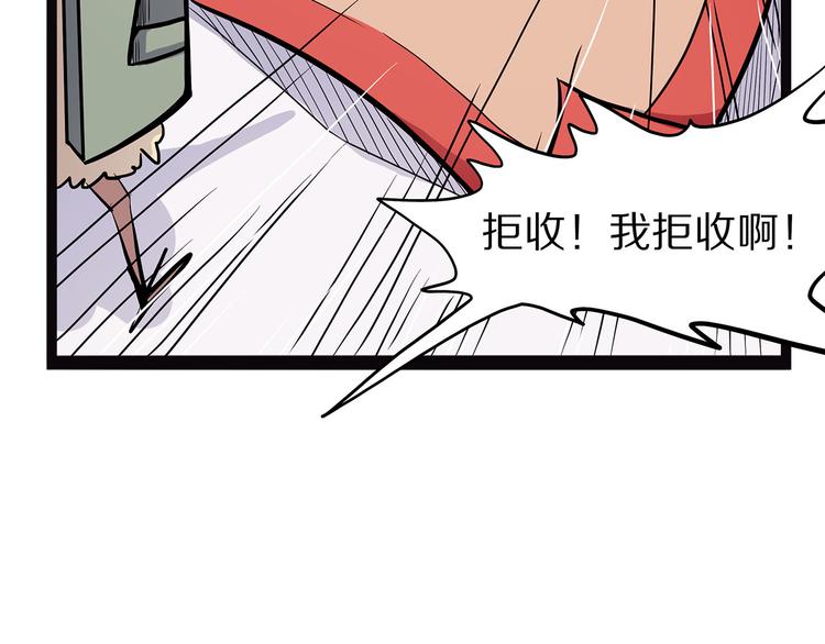 怪医不语韩漫全集-第6话 笔墨无删减无遮挡章节图片 