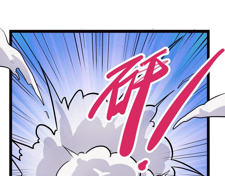 怪医不语韩漫全集-第6话 笔墨无删减无遮挡章节图片 