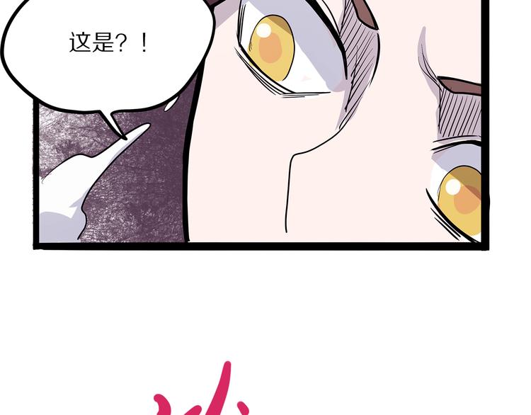怪医不语韩漫全集-第6话 笔墨无删减无遮挡章节图片 