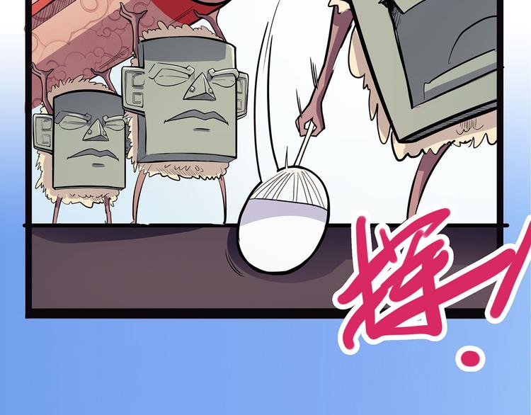 怪医不语韩漫全集-第6话 笔墨无删减无遮挡章节图片 
