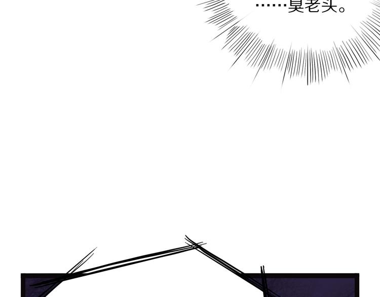 怪医不语韩漫全集-第6话 笔墨无删减无遮挡章节图片 