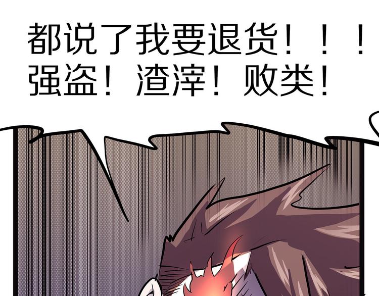 怪医不语韩漫全集-第6话 笔墨无删减无遮挡章节图片 