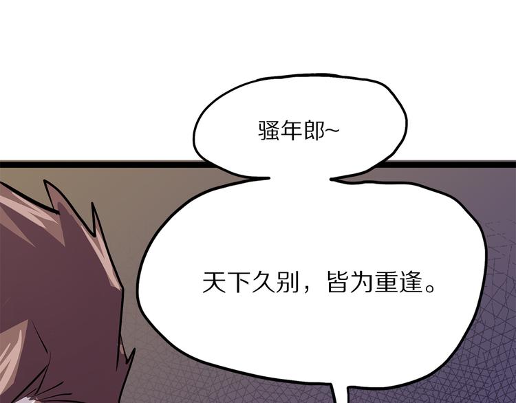 怪医不语韩漫全集-第6话 笔墨无删减无遮挡章节图片 