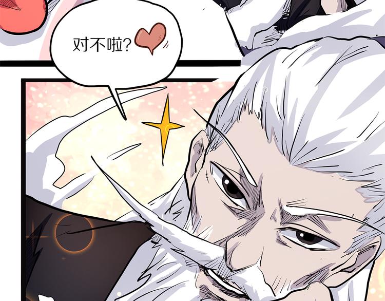 怪医不语韩漫全集-第6话 笔墨无删减无遮挡章节图片 