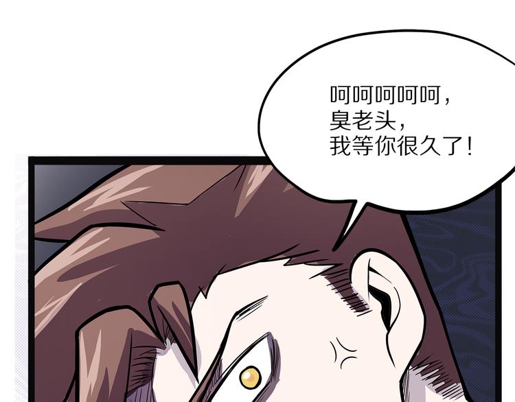 怪医不语韩漫全集-第6话 笔墨无删减无遮挡章节图片 