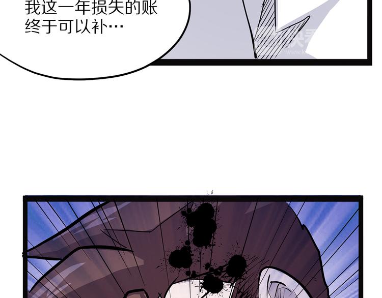怪医不语韩漫全集-第6话 笔墨无删减无遮挡章节图片 