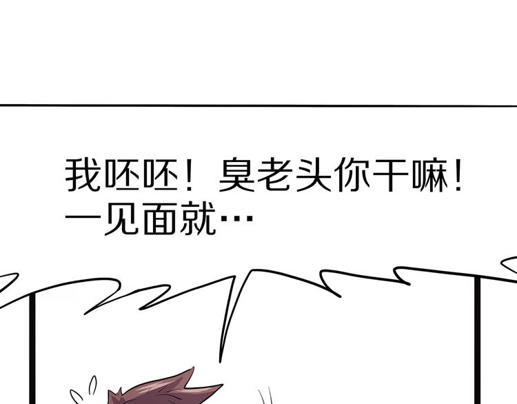 怪医不语韩漫全集-第6话 笔墨无删减无遮挡章节图片 