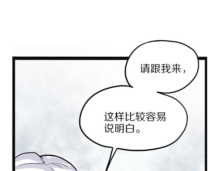 怪医不语韩漫全集-第7话 纸无删减无遮挡章节图片 