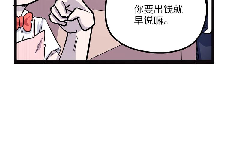 怪医不语韩漫全集-第7话 纸无删减无遮挡章节图片 