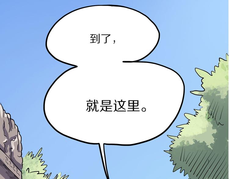 怪医不语韩漫全集-第7话 纸无删减无遮挡章节图片 