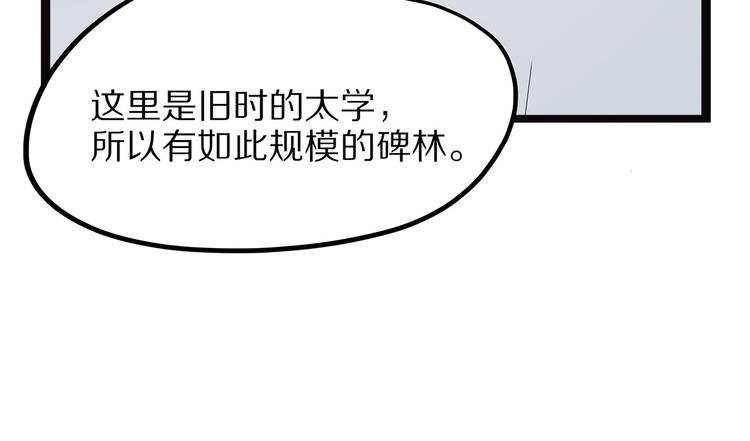 怪医不语韩漫全集-第7话 纸无删减无遮挡章节图片 