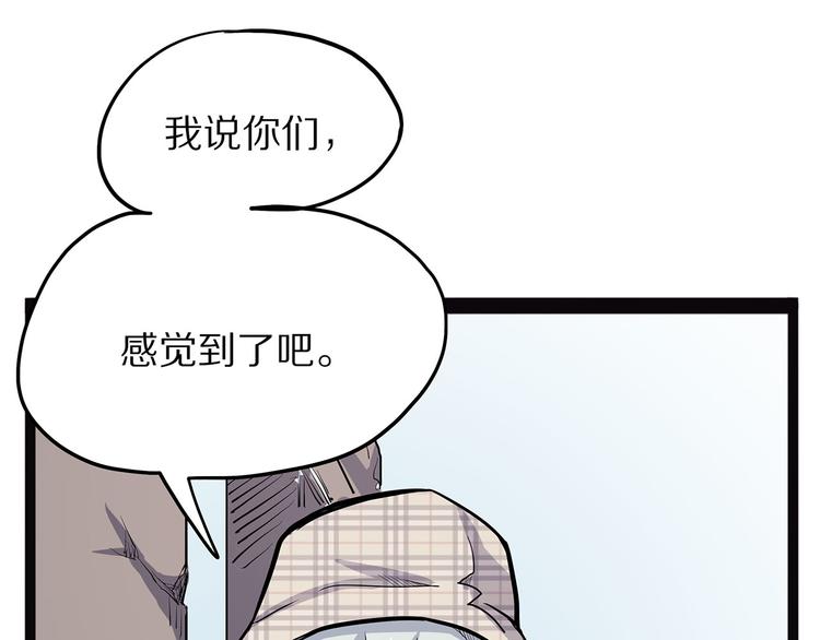 怪医不语韩漫全集-第7话 纸无删减无遮挡章节图片 