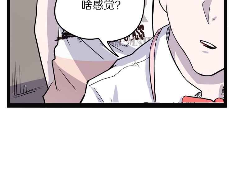 怪医不语韩漫全集-第7话 纸无删减无遮挡章节图片 