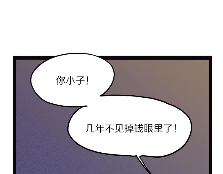 怪医不语韩漫全集-第7话 纸无删减无遮挡章节图片 