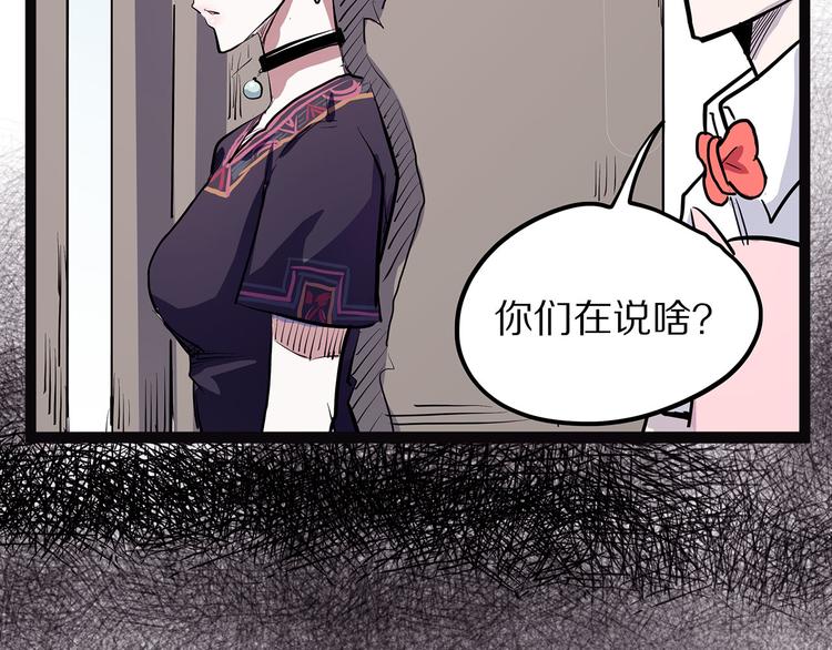 怪医不语韩漫全集-第7话 纸无删减无遮挡章节图片 