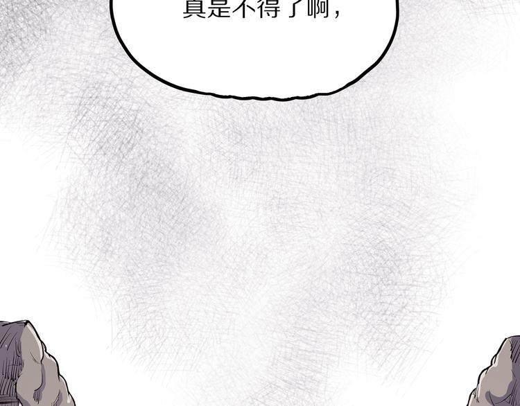 怪医不语韩漫全集-第7话 纸无删减无遮挡章节图片 