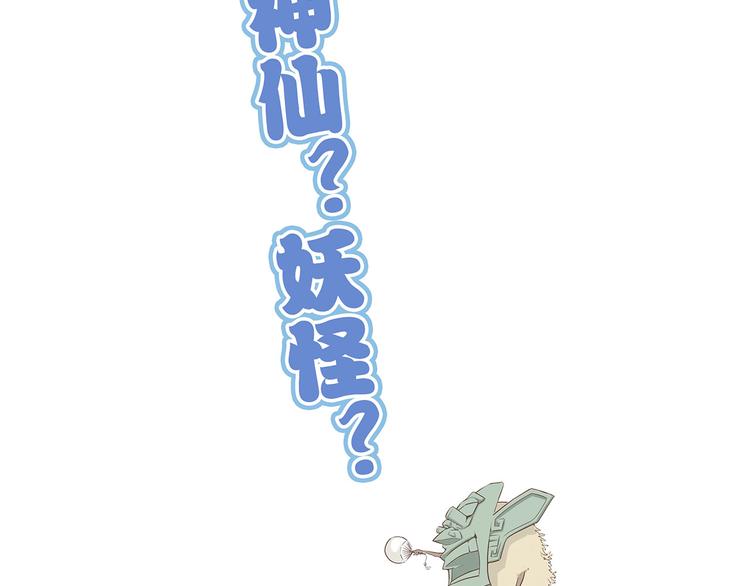 怪医不语韩漫全集-第7话 纸无删减无遮挡章节图片 
