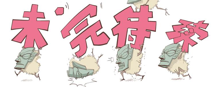 怪医不语韩漫全集-第7话 纸无删减无遮挡章节图片 