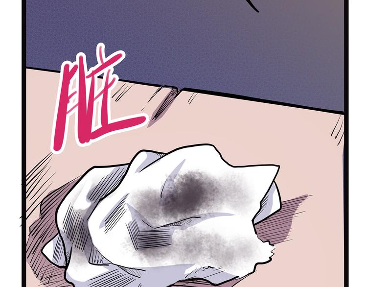 怪医不语韩漫全集-第7话 纸无删减无遮挡章节图片 