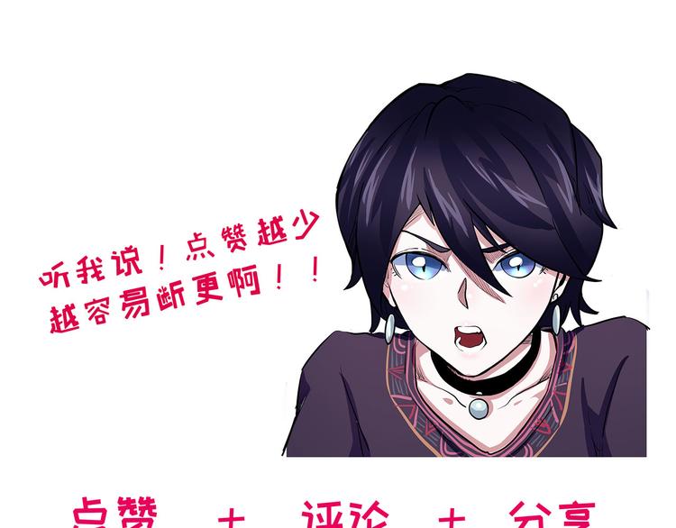 怪医不语韩漫全集-第7话 纸无删减无遮挡章节图片 