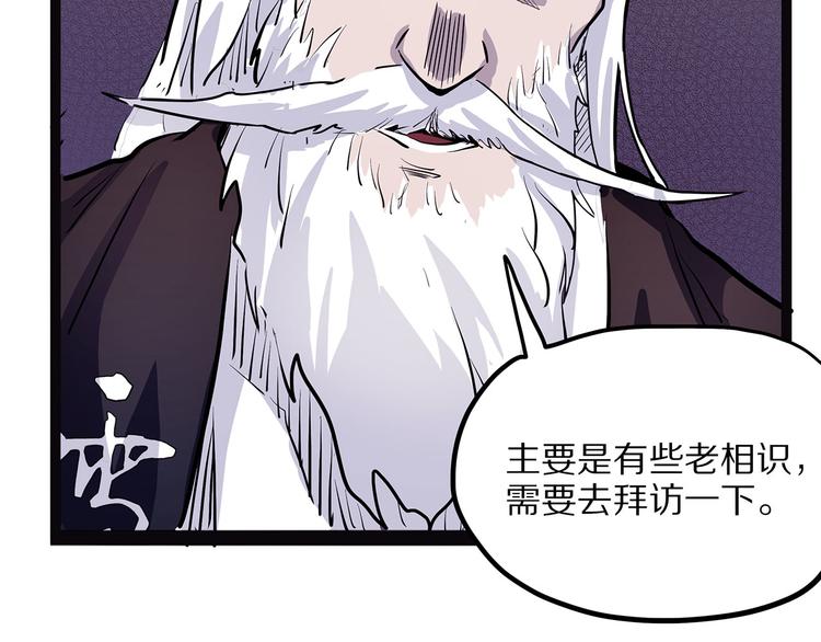 怪医不语韩漫全集-第7话 纸无删减无遮挡章节图片 