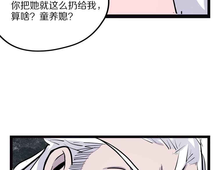 怪医不语韩漫全集-第7话 纸无删减无遮挡章节图片 