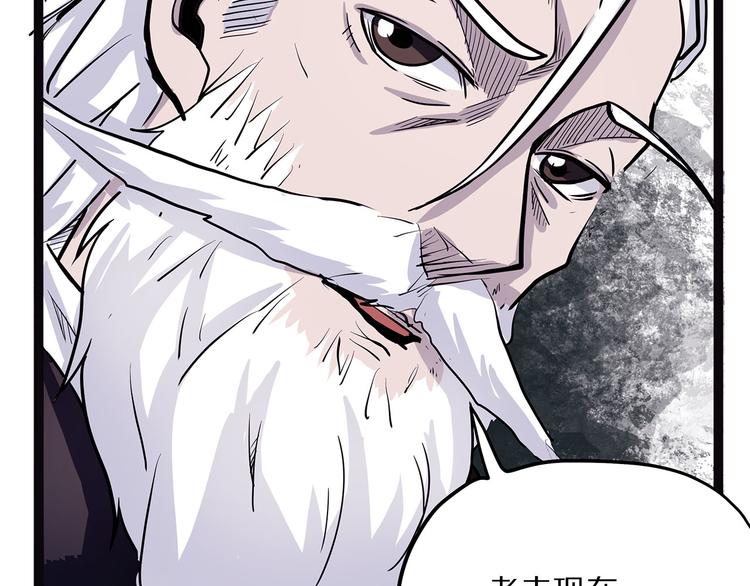 怪医不语韩漫全集-第7话 纸无删减无遮挡章节图片 