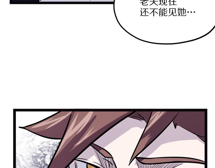 怪医不语韩漫全集-第7话 纸无删减无遮挡章节图片 