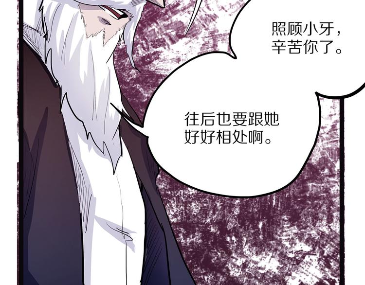 怪医不语韩漫全集-第7话 纸无删减无遮挡章节图片 