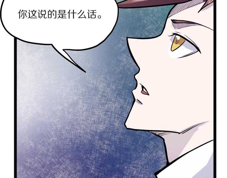 怪医不语韩漫全集-第7话 纸无删减无遮挡章节图片 