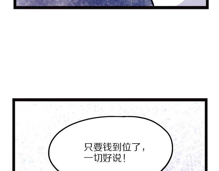 怪医不语韩漫全集-第7话 纸无删减无遮挡章节图片 
