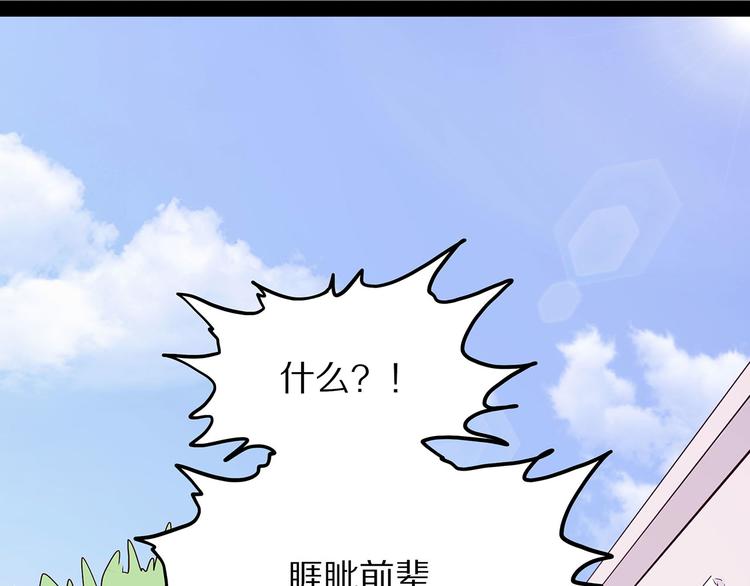 怪医不语韩漫全集-第7话 纸无删减无遮挡章节图片 