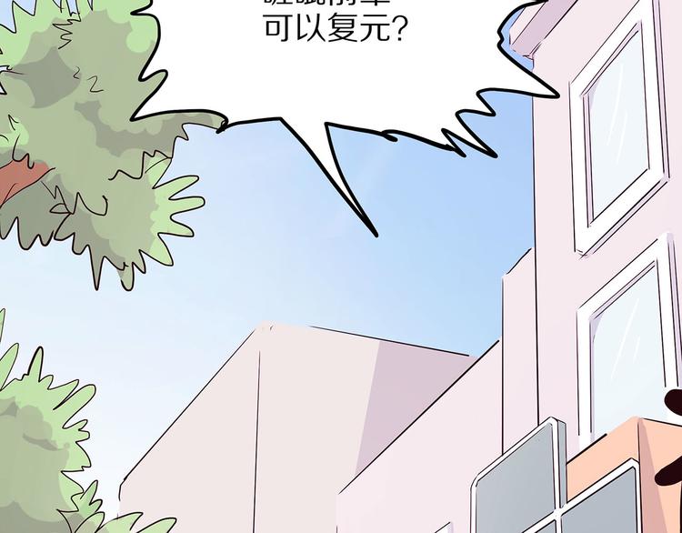怪医不语韩漫全集-第7话 纸无删减无遮挡章节图片 