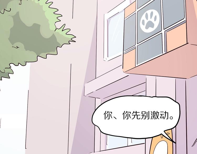 怪医不语韩漫全集-第7话 纸无删减无遮挡章节图片 