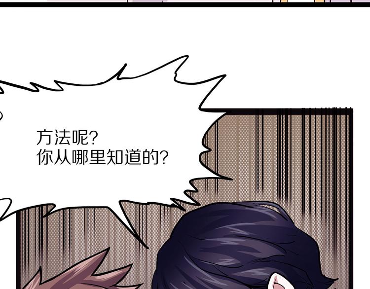 怪医不语韩漫全集-第7话 纸无删减无遮挡章节图片 