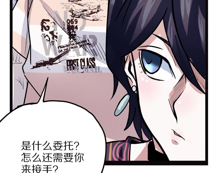 怪医不语韩漫全集-第7话 纸无删减无遮挡章节图片 