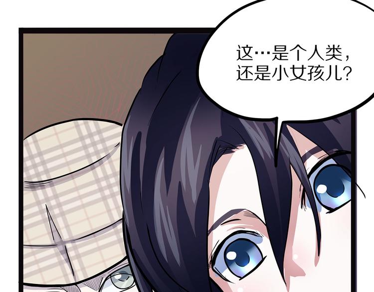 怪医不语韩漫全集-第7话 纸无删减无遮挡章节图片 