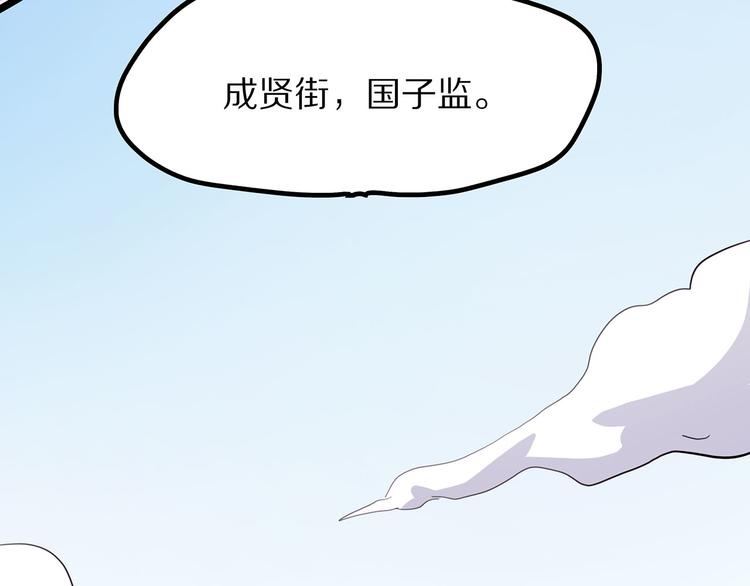 怪医不语韩漫全集-第7话 纸无删减无遮挡章节图片 