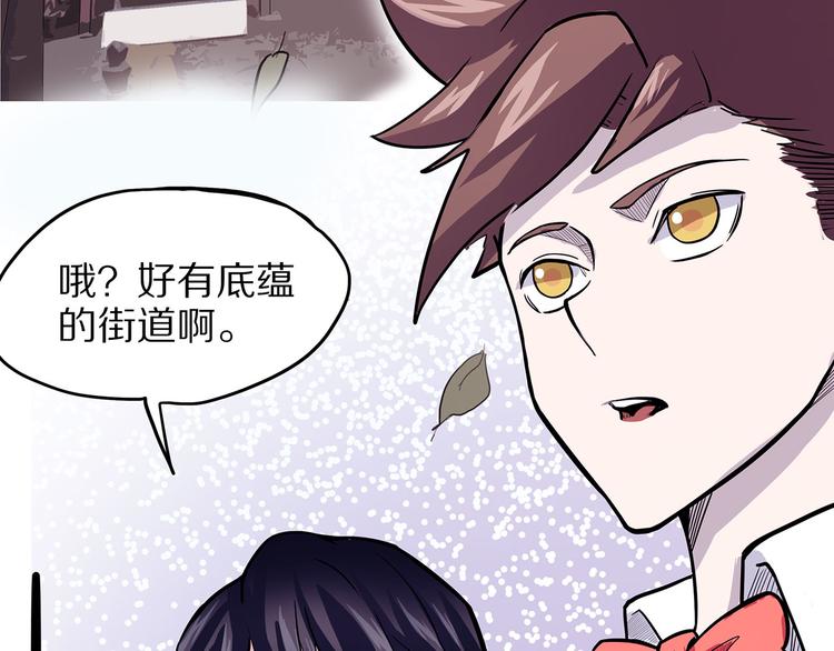 怪医不语韩漫全集-第7话 纸无删减无遮挡章节图片 