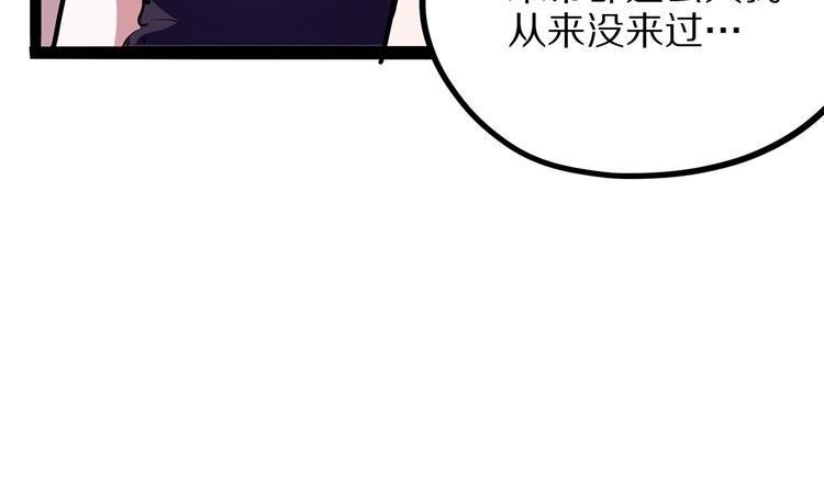 怪医不语韩漫全集-第7话 纸无删减无遮挡章节图片 
