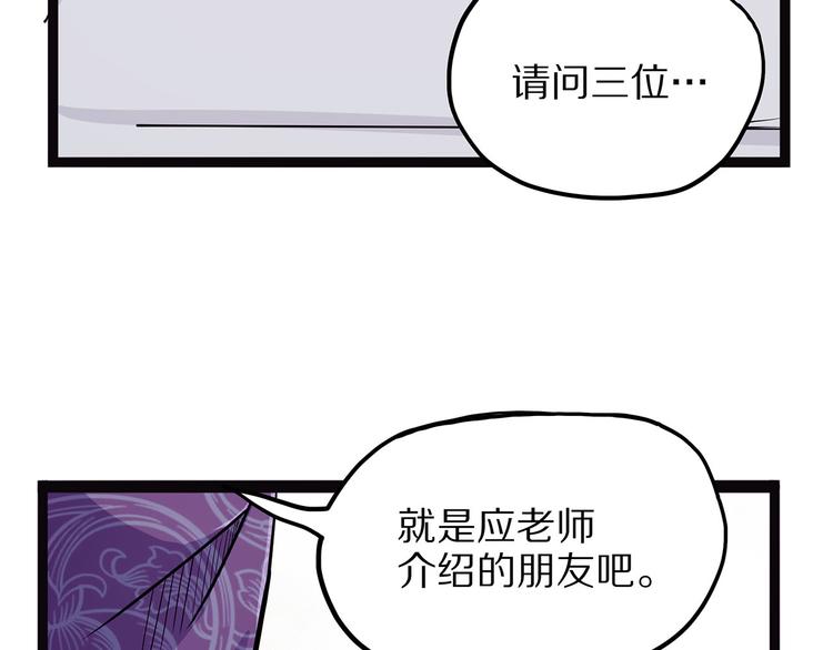 怪医不语韩漫全集-第7话 纸无删减无遮挡章节图片 