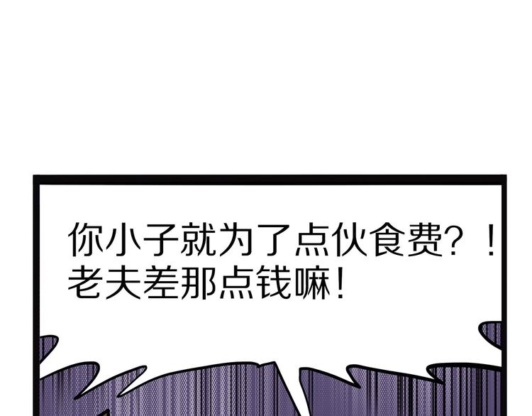 怪医不语韩漫全集-第7话 纸无删减无遮挡章节图片 