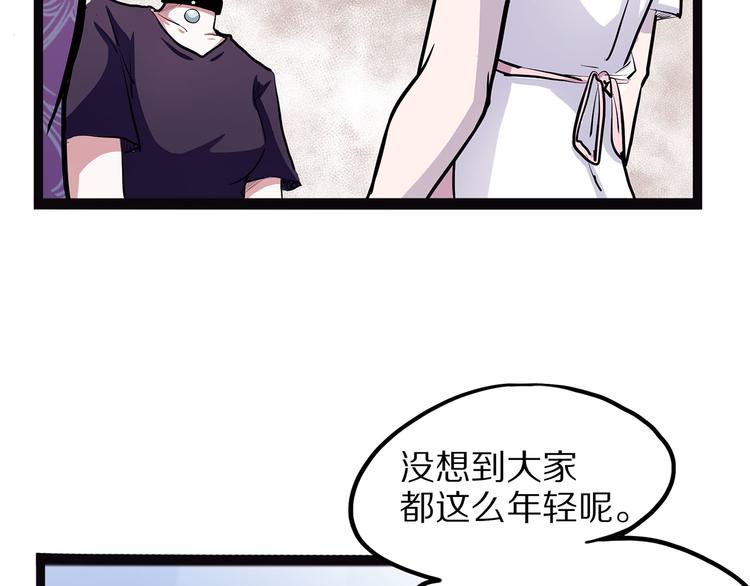 怪医不语韩漫全集-第7话 纸无删减无遮挡章节图片 