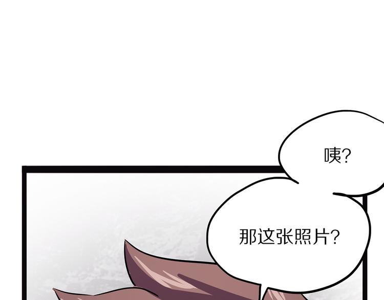 怪医不语韩漫全集-第7话 纸无删减无遮挡章节图片 
